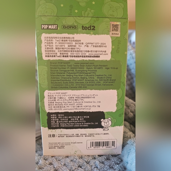 Pop Mart Ted 2 Plush – #VestBear GONG Series – New Sealed Blind Bag + Card & Box - Picture 4 of 5